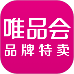 唯品會(huì)app手機(jī)版
