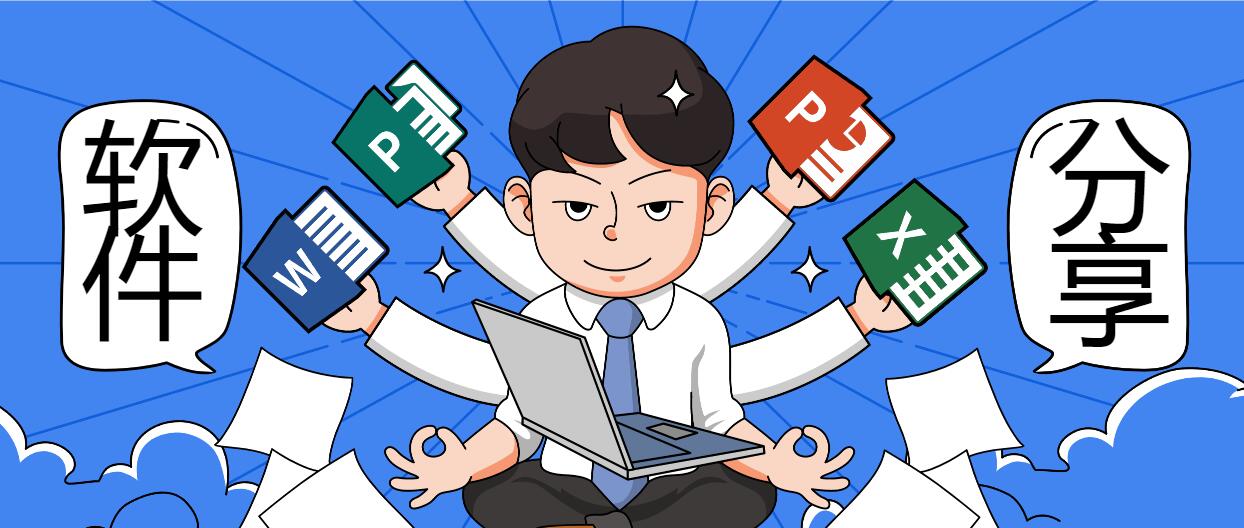 分享庫app下載-分享庫軟件合集大全