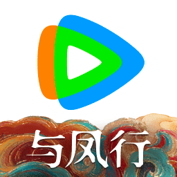 騰訊視頻播放器手機(jī)版