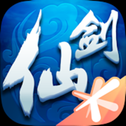 仙劍奇?zhèn)b傳Online蘋果手機(jī)版