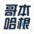 哥本哈根減肥最新版(13天減肥法)