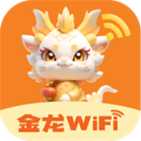 金龍WiFi