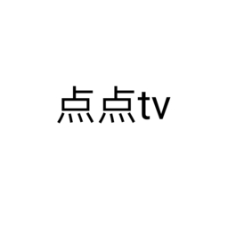 點(diǎn)點(diǎn)tv