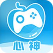 心神游戲盒子