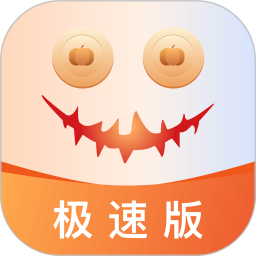 南瓜電影極速版最新版本