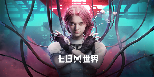 新出游戲