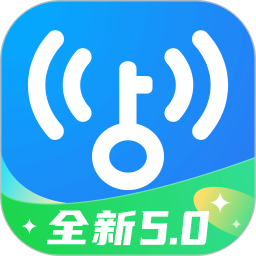 萬能鑰匙下載自動連接網(wǎng)絡軟件