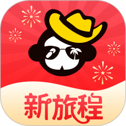 廣之旅易起行手機(jī)app