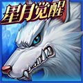時空獵人小米定制版