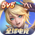 決勝巔峰