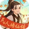 我是大東家蘋果版