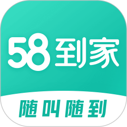 58到家精選官方版