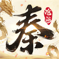 秦時(shí)明月滄海