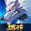 時(shí)空獵人3手游