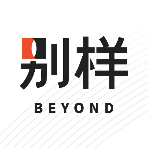 別樣(手機購物)