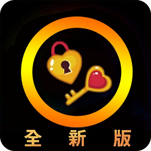 小空間交友