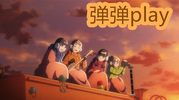 彈彈play