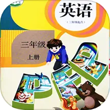 小學(xué)英語人教點(diǎn)讀app