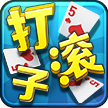 赤壁打滾官方手機(jī)版