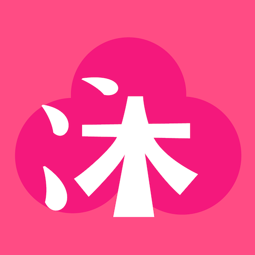 沐沐悅讀