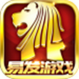 易發(fā)游戲官方網(wǎng)站正版