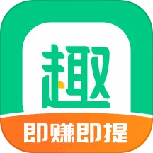 趣頭條小視頻版