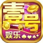 壹號(hào)娛樂平臺(tái)app正版