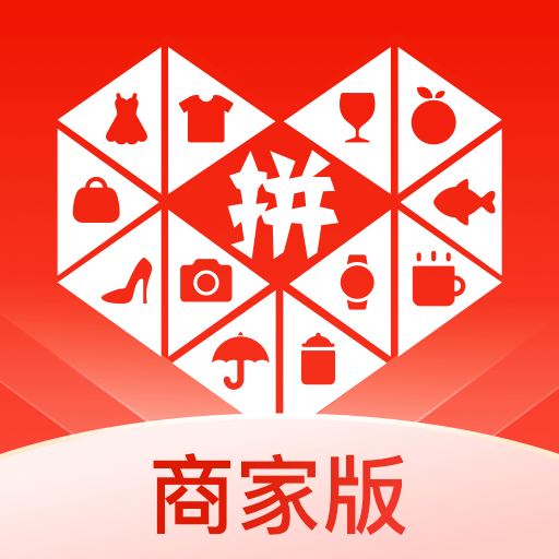 拼多多商家后臺手機(jī)版