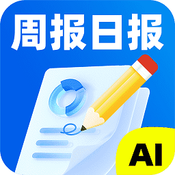 AI日?qǐng)?bào)生成器
