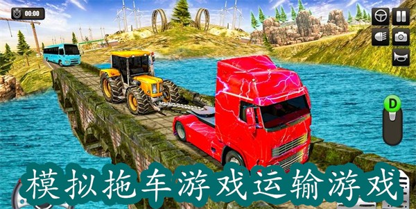 模擬拖車游戲運輸游戲推薦-模擬拖車救援手機版游戲合集