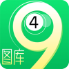 49圖庫