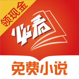 必看小說(shuō)暢想版app