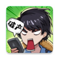 老王翻身記
