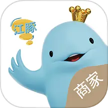 江豚網(wǎng)商家版