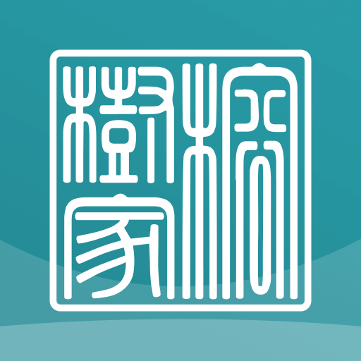 榕樹家診所