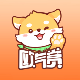 歐氣賞app