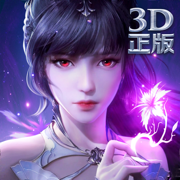 斗羅大陸魂師對決蘋果版