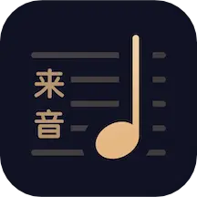 懂音律(鋼琴吉他樂譜瀏覽器)