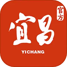 三峽云新聞最新版(我的宜昌)