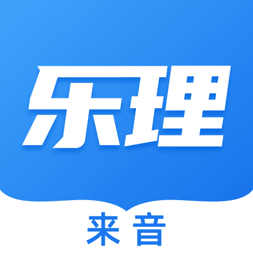 樂(lè)理手冊(cè)最新版