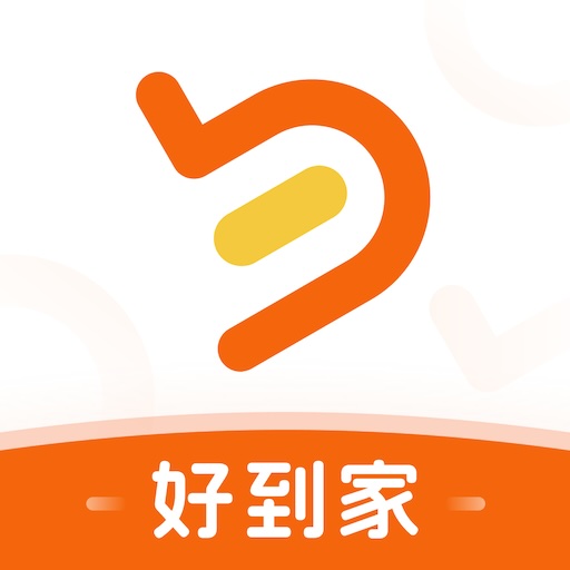 斑馬好到家