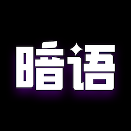 表白代碼手機(jī)版