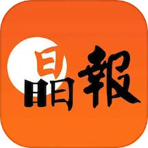 晶報(bào)