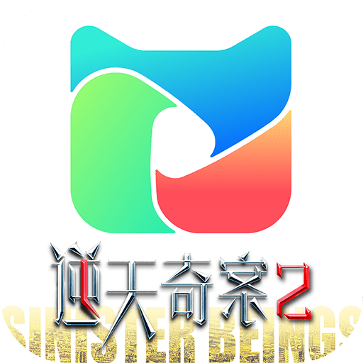 埋堆堆