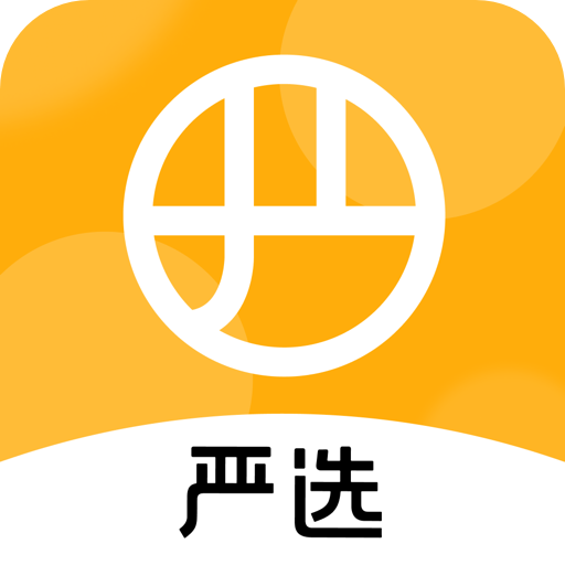 網(wǎng)易嚴(yán)選商城app