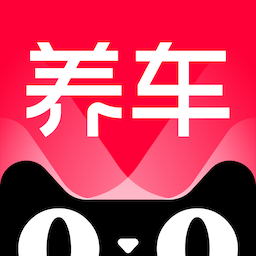 天貓養(yǎng)車