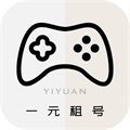 一元租號(hào)手游助手