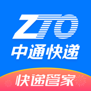 中通快遞iphone版