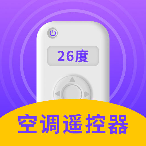 萬能空調(diào)遙控器app