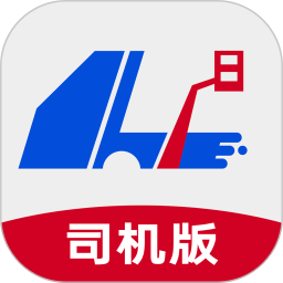 小宏人司機端
